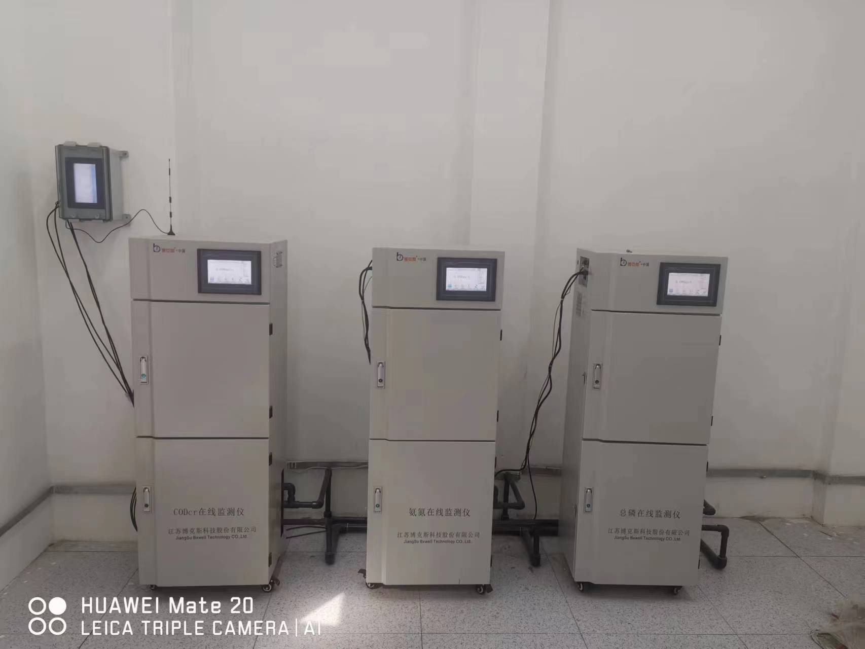 游仙區(qū)放射藥研發(fā)生產基地項目生產廢水及生活污水處理系統